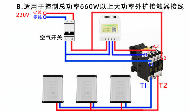 定時(shí)開關(guān) 定時(shí)開關(guān)