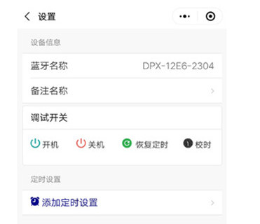 定時(shí)開(kāi)關(guān) 定時(shí)開(kāi)關(guān)