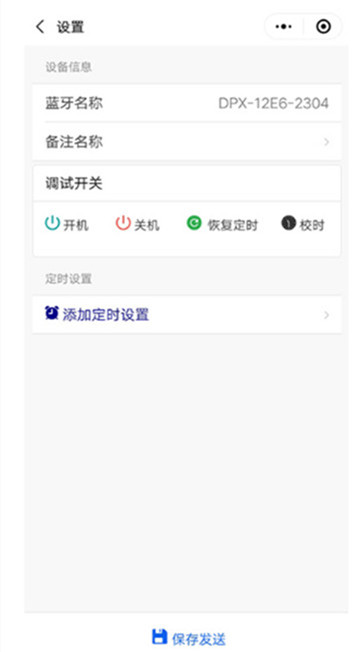 定時開關(guān)怎么設(shè)置時間 定時開關(guān)怎么設(shè)置時間
