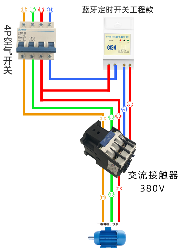 定時(shí)開(kāi)關(guān)怎么控制三相電機(jī)？.jpg